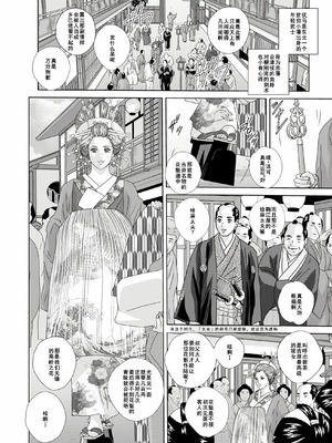 [にしまきとおる] W titillation [DL版] [廉价汉化组]_102