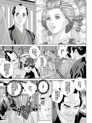 [にしまきとおる] W titillation [DL版] [廉价汉化组]_103