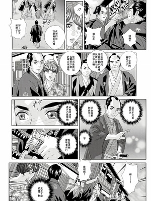 [にしまきとおる] W titillation [DL版] [廉价汉化组]_104