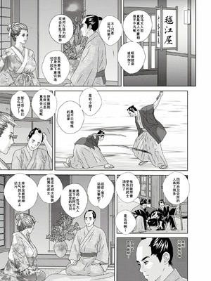 [にしまきとおる] W titillation [DL版] [廉价汉化组]_105