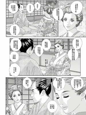 [にしまきとおる] W titillation [DL版] [廉价汉化组]_106