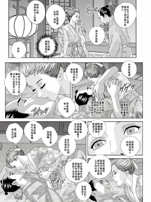 [にしまきとおる] W titillation [DL版] [廉价汉化组]_107