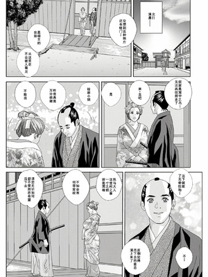 [にしまきとおる] W titillation [DL版] [廉价汉化组]_115