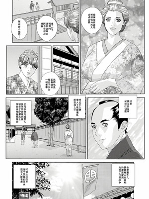 [にしまきとおる] W titillation [DL版] [廉价汉化组]_116