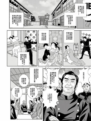 [にしまきとおる] W titillation [DL版] [廉价汉化组]_118