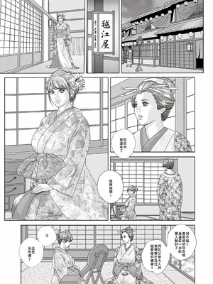 [にしまきとおる] W titillation [DL版] [廉价汉化组]_119