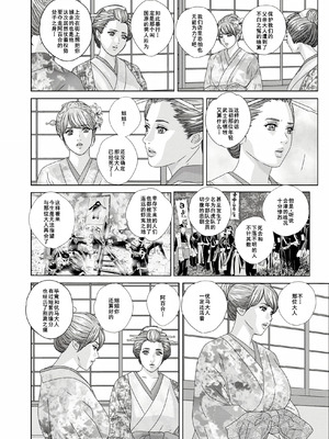 [にしまきとおる] W titillation [DL版] [廉价汉化组]_120