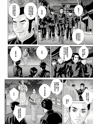 [にしまきとおる] W titillation [DL版] [廉价汉化组]_124