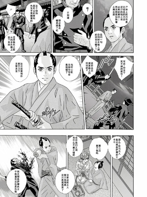 [にしまきとおる] W titillation [DL版] [廉价汉化组]_125