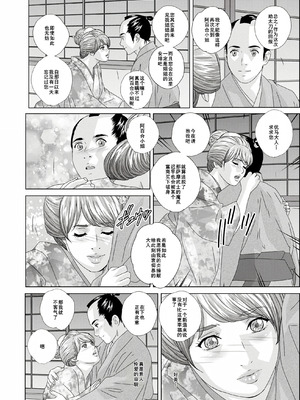 [にしまきとおる] W titillation [DL版] [廉价汉化组]_126