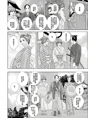 [にしまきとおる] W titillation [DL版] [廉价汉化组]_134