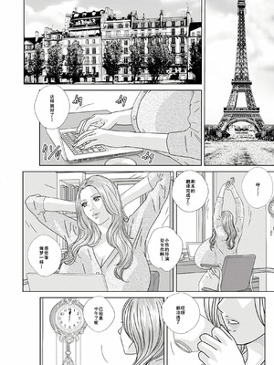 [にしまきとおる] W titillation [DL版] [廉价汉化组]_136