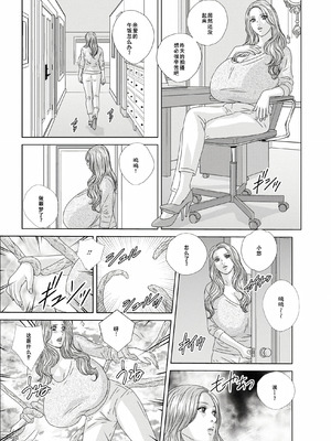 [にしまきとおる] W titillation [DL版] [廉价汉化组]_137