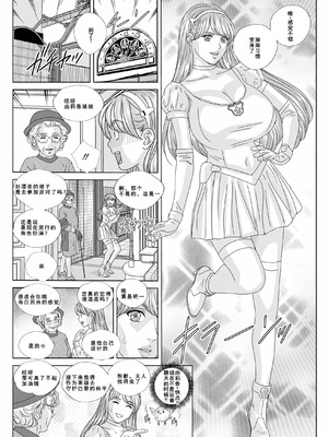 [にしまきとおる] W titillation [DL版] [廉价汉化组]_141