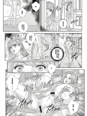 [にしまきとおる] W titillation [DL版] [廉价汉化组]_142