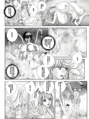 [にしまきとおる] W titillation [DL版] [廉价汉化组]_144