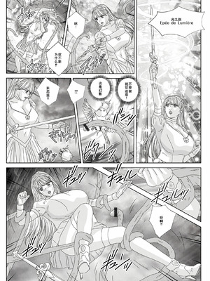 [にしまきとおる] W titillation [DL版] [廉价汉化组]_145