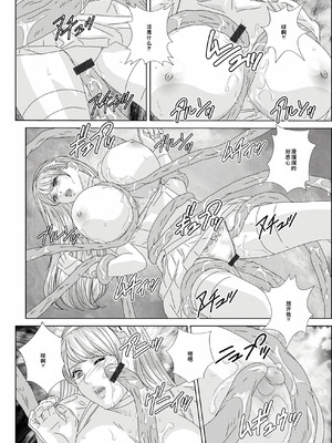 [にしまきとおる] W titillation [DL版] [廉价汉化组]_146