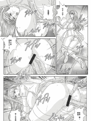 [にしまきとおる] W titillation [DL版] [廉价汉化组]_147