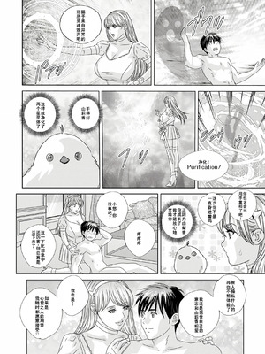 [にしまきとおる] W titillation [DL版] [廉价汉化组]_152