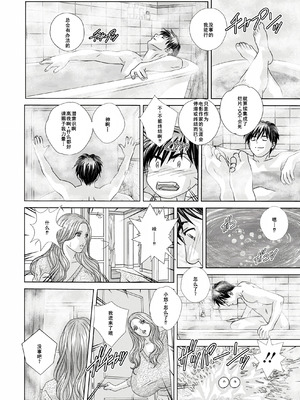 [にしまきとおる] W titillation [DL版] [廉价汉化组]_158