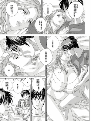 [にしまきとおる] W titillation [DL版] [廉价汉化组]_161