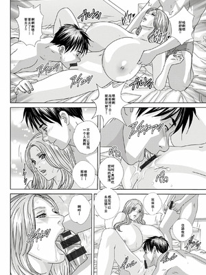 [にしまきとおる] W titillation [DL版] [廉价汉化组]_168