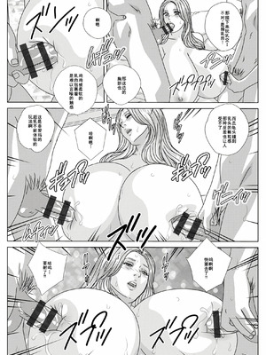 [にしまきとおる] W titillation [DL版] [廉价汉化组]_171