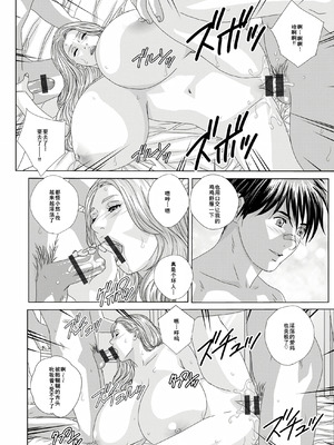 [にしまきとおる] W titillation [DL版] [廉价汉化组]_176