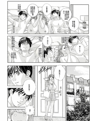 [にしまきとおる] W titillation [DL版] [廉价汉化组]_182