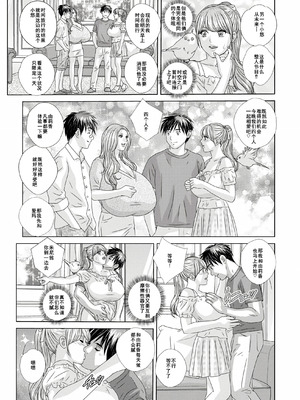 [にしまきとおる] W titillation [DL版] [廉价汉化组]_183