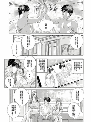 [にしまきとおる] W titillation [DL版] [廉价汉化组]_189