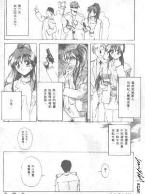 [ブランシェア] 私のこと知ってますか？ (ガマンできないお年頃)｜ 你知道我的事嗎？ [中国翻訳]_14