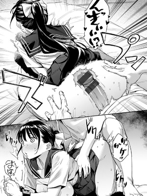 [赤セイリュウ] 変態同士 (まずはセフレから、どう？) [Banana手工漢化] [DL版]_13