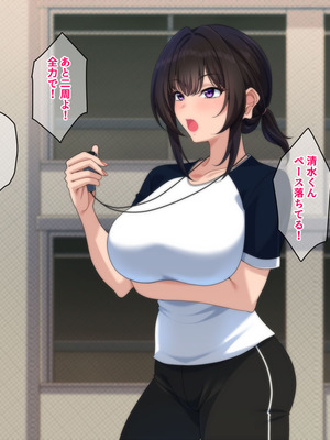 [きつね屋根] 鬼教師の穴は甘とろ_003