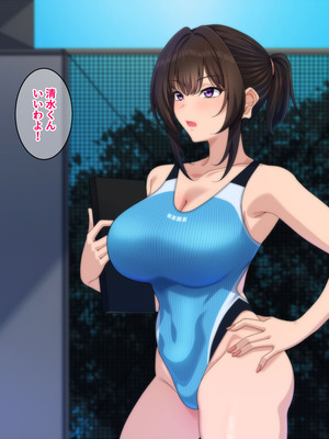 [きつね屋根] 鬼教師の穴は甘とろ_050