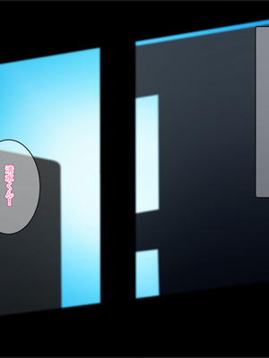 [きつね屋根] 鬼教師の穴は甘とろ_077