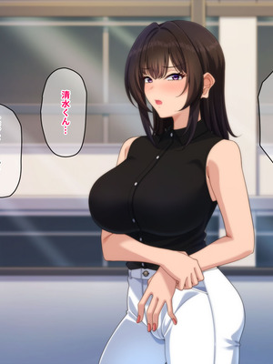 [きつね屋根] 鬼教師の穴は甘とろ_081