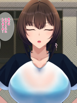 [きつね屋根] 鬼教師の穴は甘とろ_118