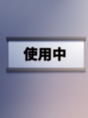 [きつね屋根] 鬼教師の穴は甘とろ_194