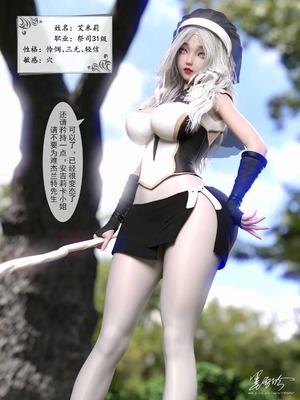 我的青梅竹马很多1-9_01-0013