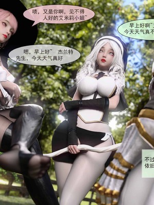 我的青梅竹马很多1-9_01-0015