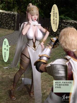 我的青梅竹马很多1-9_01-0018