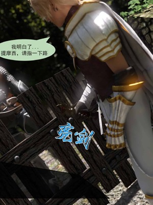 我的青梅竹马很多1-9_01-0023