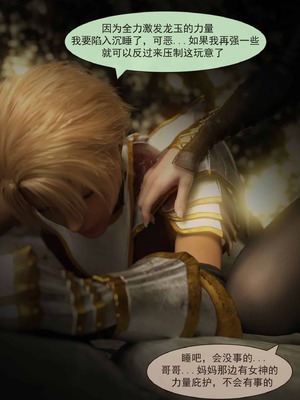 我的青梅竹马很多1-9_01-0039