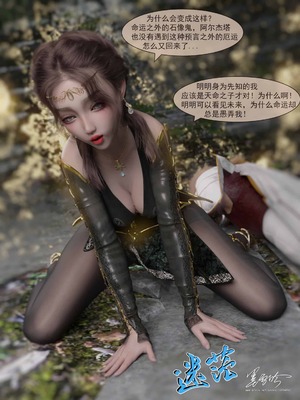 我的青梅竹马很多1-9_01-0075