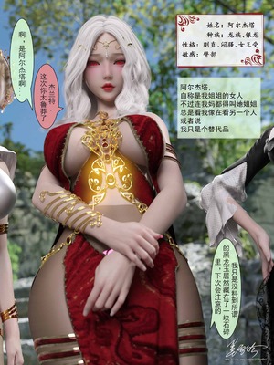 我的青梅竹马很多1-9_01-0087