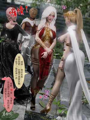 我的青梅竹马很多1-9_01-0089