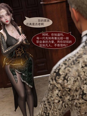 我的青梅竹马很多1-9_02-0016