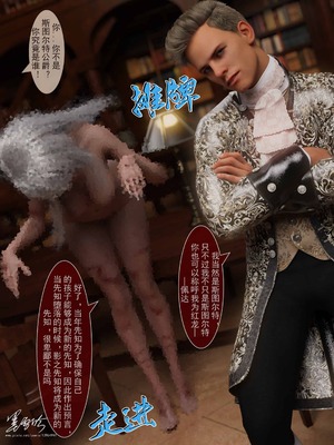 我的青梅竹马很多1-9_02-0018